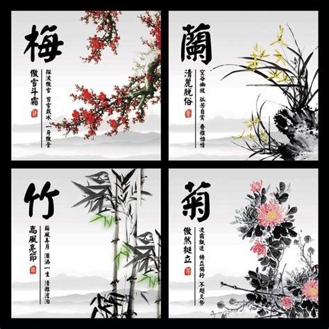 梅蘭菊竹春夏秋冬|四君子